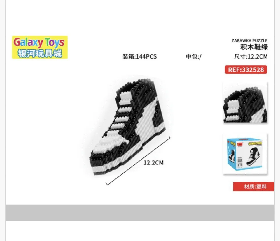 Zabawka Klocki DIY But Sneaker 12.2cm Czarno-Biały Galaxy Toys