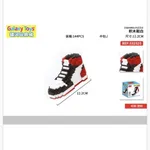 Zabawka Klocki DIY But Sportowy Sneaker 12.2cm Galaxy Toys