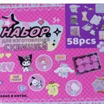 Zestaw DIY do robienia skwishi 58 el. 6 szt. Sanrio