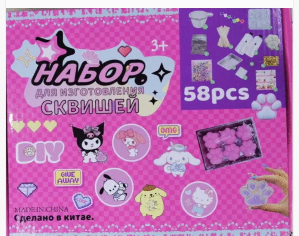 Zestaw DIY do robienia skwishi 58 el. 6 szt. Sanrio