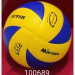 Piłka siatkowa Mikasa MVA300 żółto-niebieska