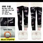 Legginsy dla dzieci Soft Warm czarne z nadrukami 12 szt