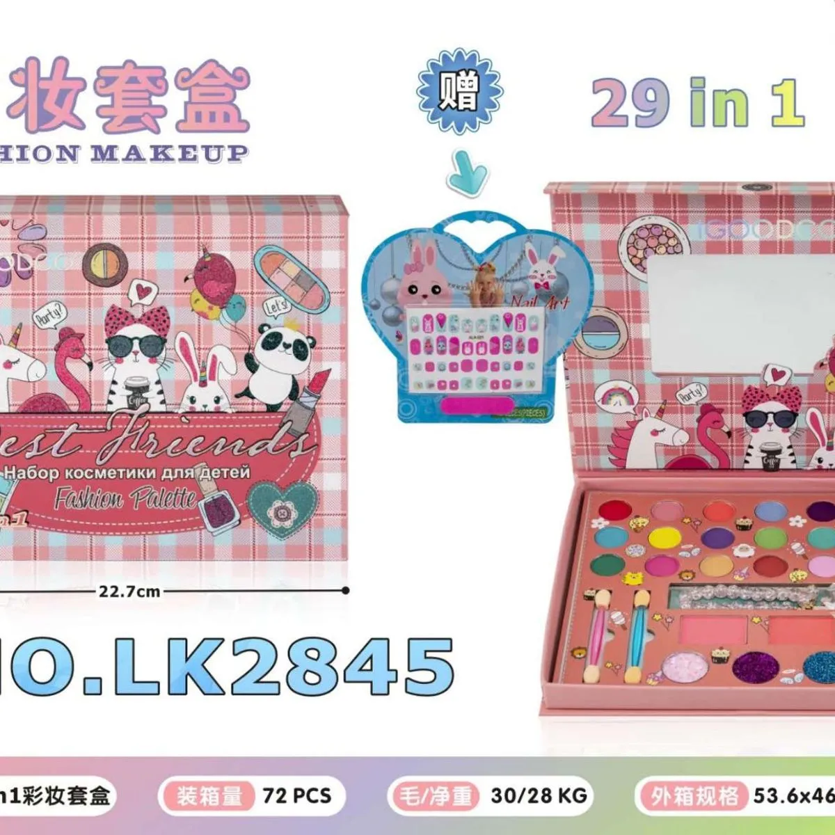 Zestaw zabawek kosmetycznych 29w1 Fashion Makeup Palette