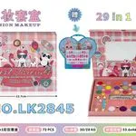 Zestaw zabawek kosmetycznych 29w1 Fashion Makeup Palette