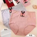 Majtki damskie 3XL-5XL Dorimodes bawełna 95% elastan 5%
