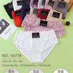 Majtki damskie koronkowe DORIMODE 95% bawełna XL-3XL