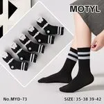 Skarpetki damskie Mototyl czarne z białymi paskami