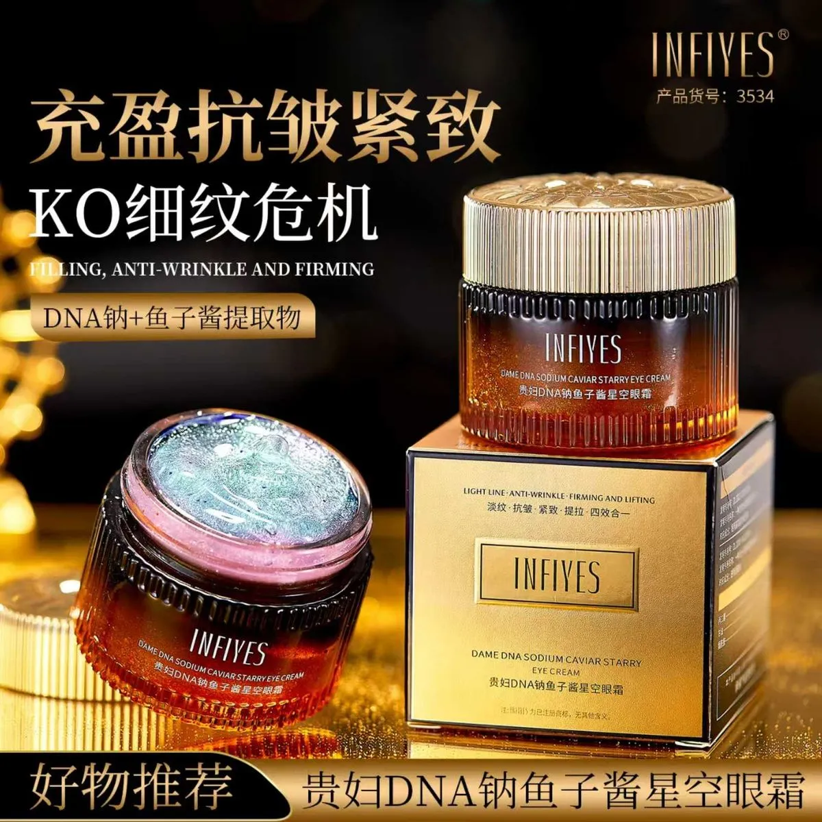 Krem pod oczy Infives DNA Anti-Wrinkle Firming 35ml