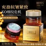 Krem pod oczy Infives DNA Anti-Wrinkle Firming 35ml