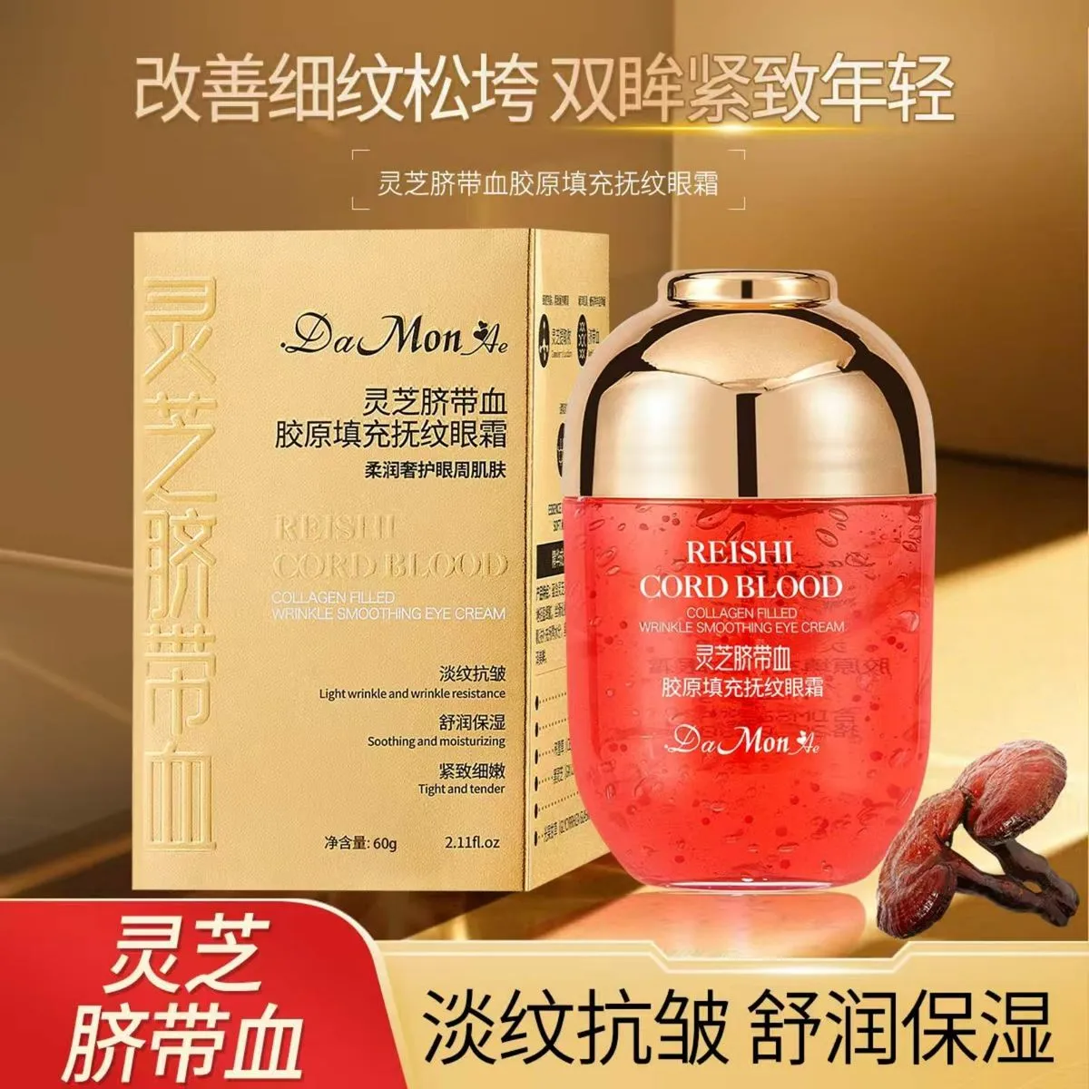 Krem pod oczy Reishi Blood Collagen 50g Da Mon