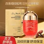 Krem pod oczy Reishi Blood Collagen 50g Da Mon