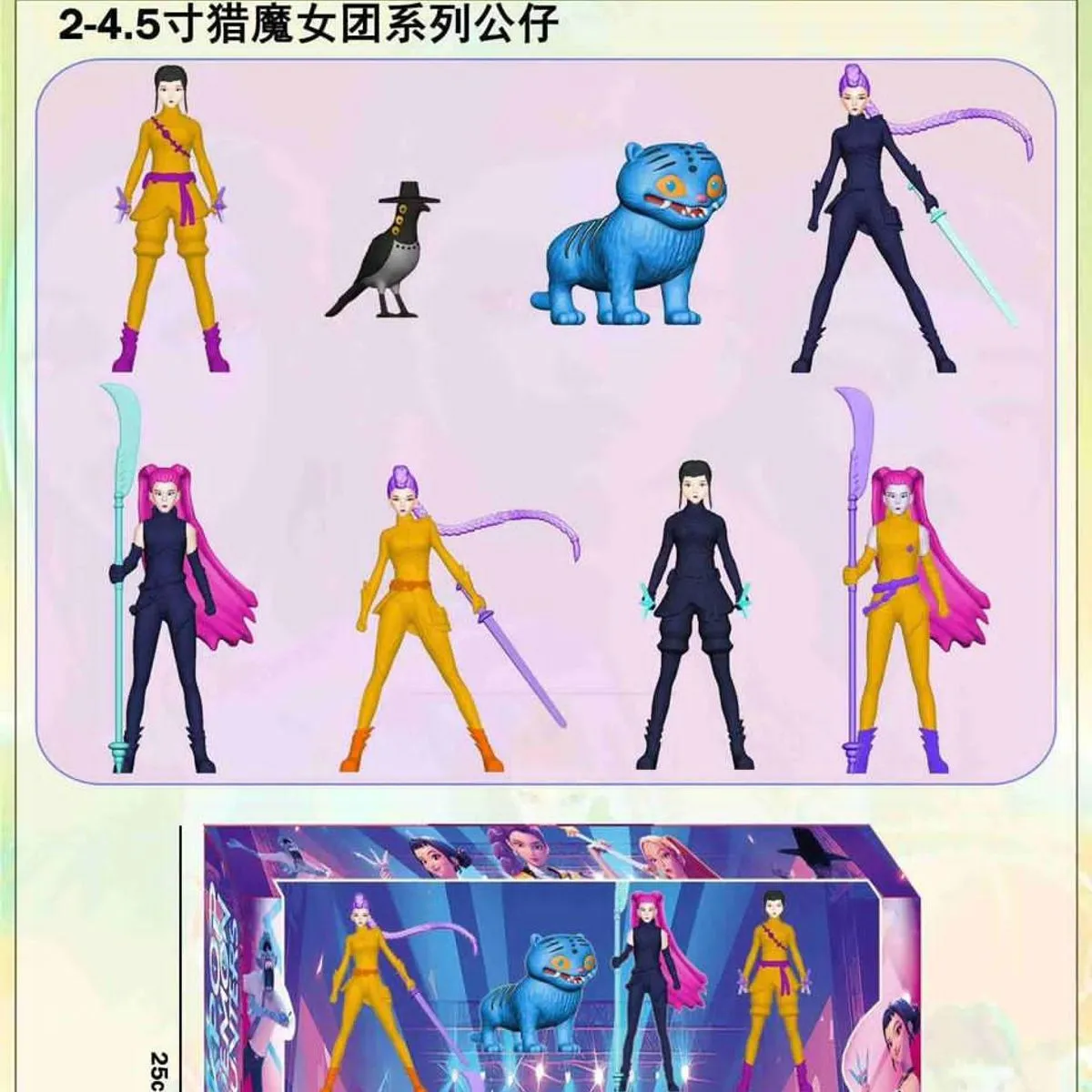 Zabawki Figurki Kpop Demon Hunters 2.4-5cm