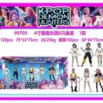 Zabawki Figurki Kpop Demon Hunters 9 szt