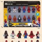 Zestaw figurek Spider-Man The Amazing 19 cm x 20 cm