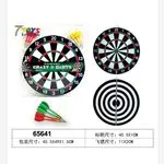Rzutki Magnetyczne Crazy Darts 45x49x1 cm