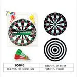Zabawki Rzutki Magnetyczne Crazy Darts 29x19cm