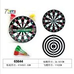 Rzutki Magnetyczne Crazy Darts z tarczą 41x45cm