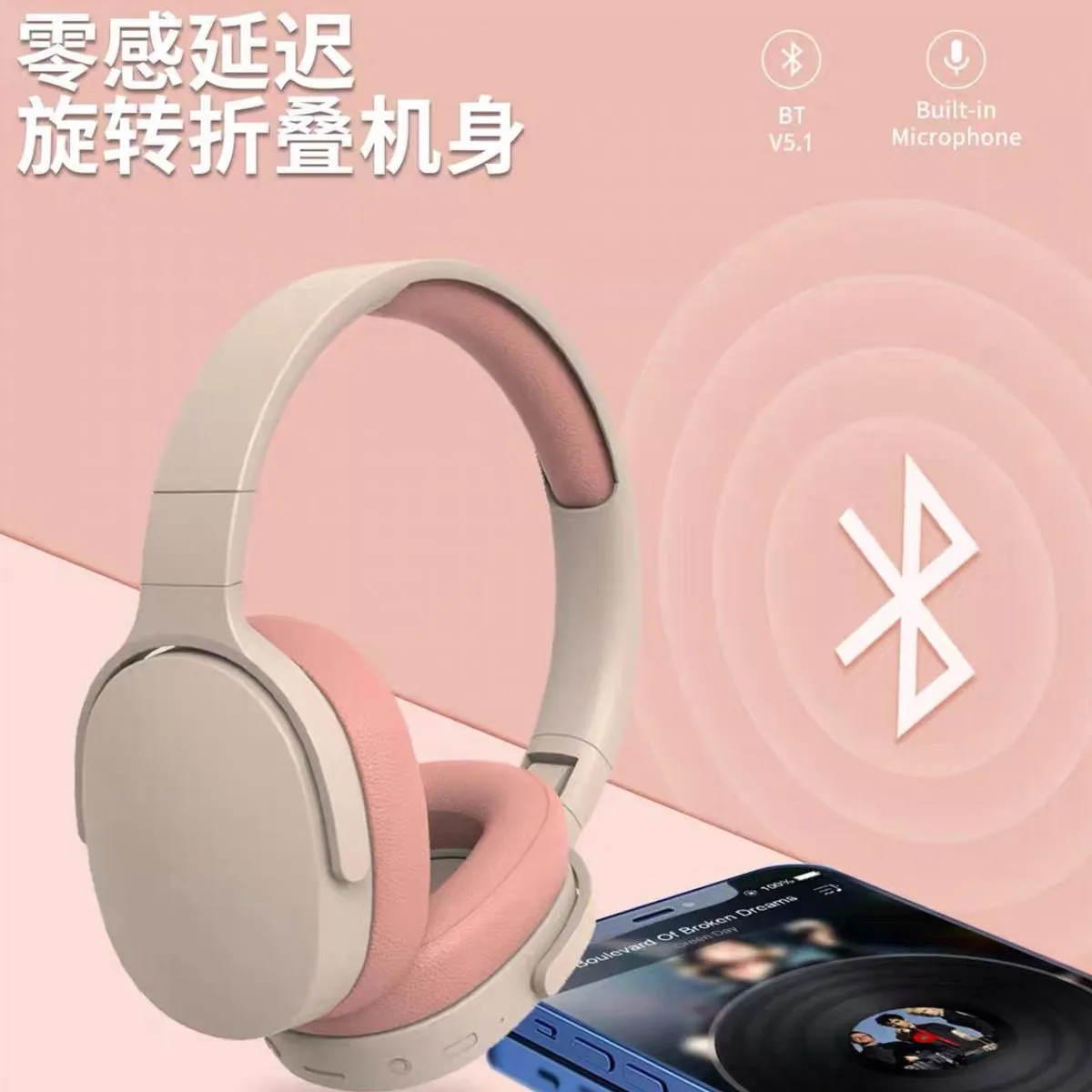 Słuchawki bezprzewodowe Bluetooth V1.1 z mikrofonem beżowo-różowe