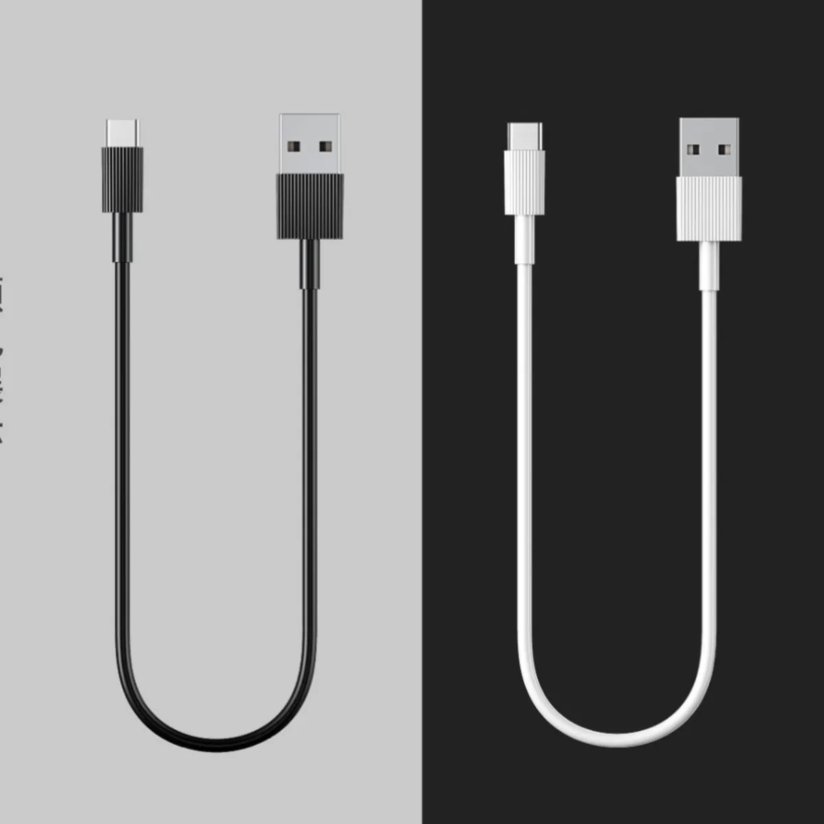 Kabel do Power Banka USB-C/USB 30cm 3A czarny/biały