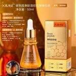 XIUSE Bosin Serum do twarzy 50ml