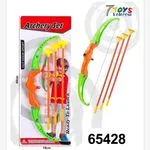 Zabawkowy Zestaw Łucznika Archery Set 19x50 cm