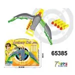 Zabawkowy zestaw łuk Archery Set z 4 strzałami 35 cm