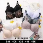 Biustonosz damski push-up E2557 rozmiary 38E-46E