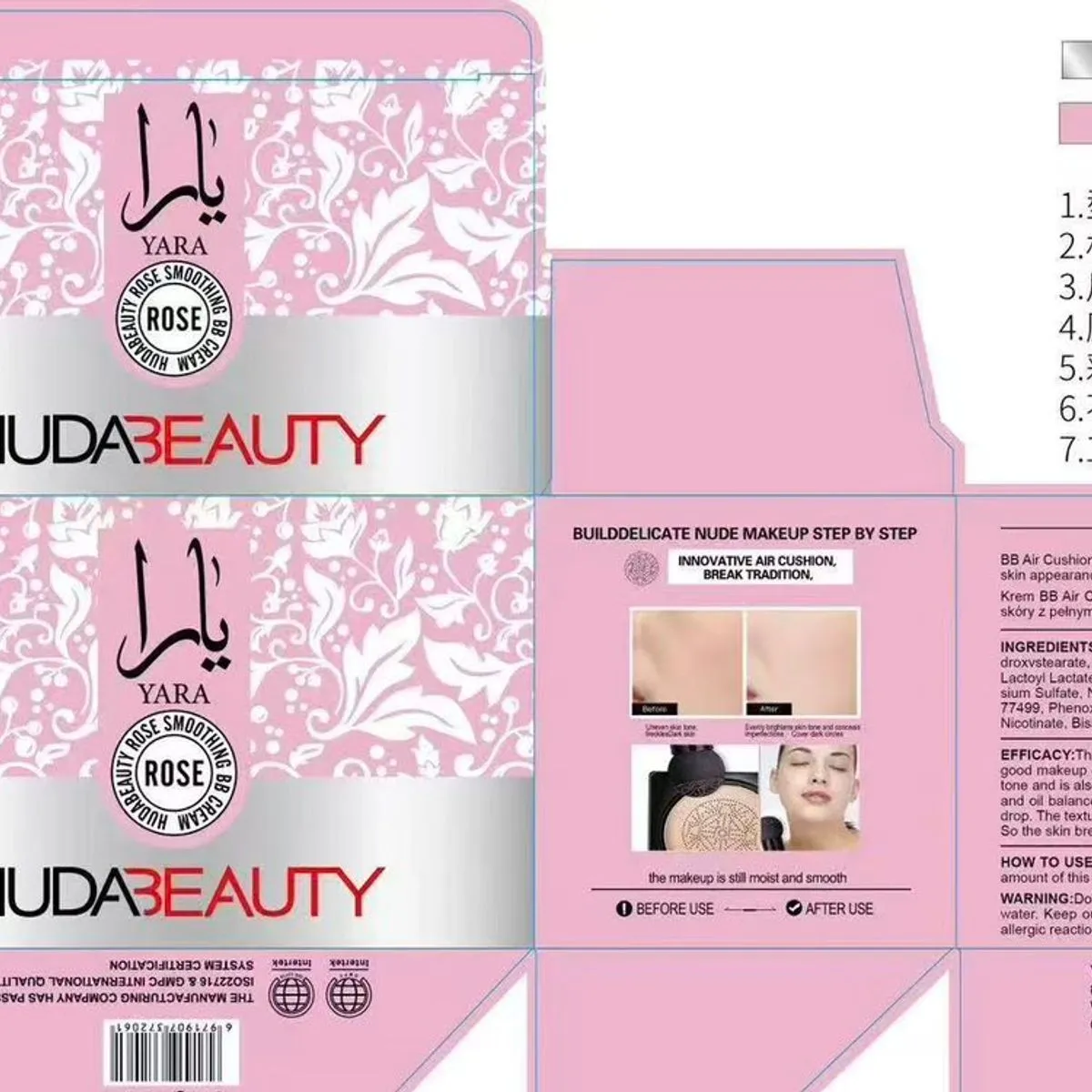 BB Cream Huda Beauty 120-130-140-150 (120ml)