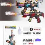 Pistolet na wodę Falcons z muzyką i światłem
