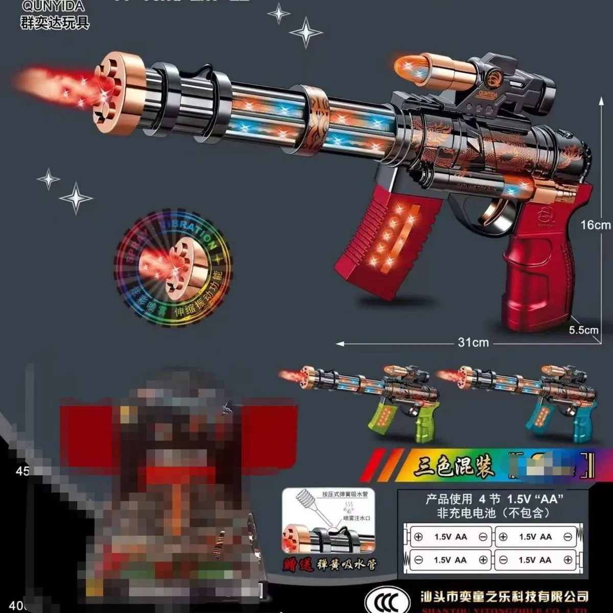Pistolet na kulki laserowy 31cm z światłem i dźwiękiem