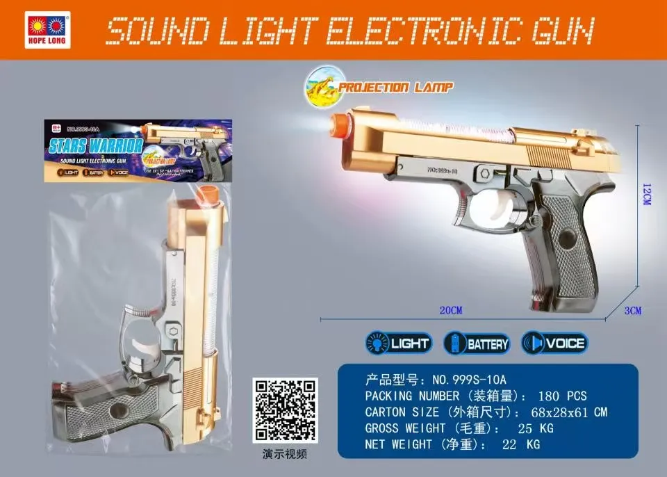 Pistolet zabawka Star Wars Sound Light Electronic Gun