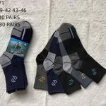 Skarpetki męskie sportowe NO:2271-42-46, opak. 40 szt