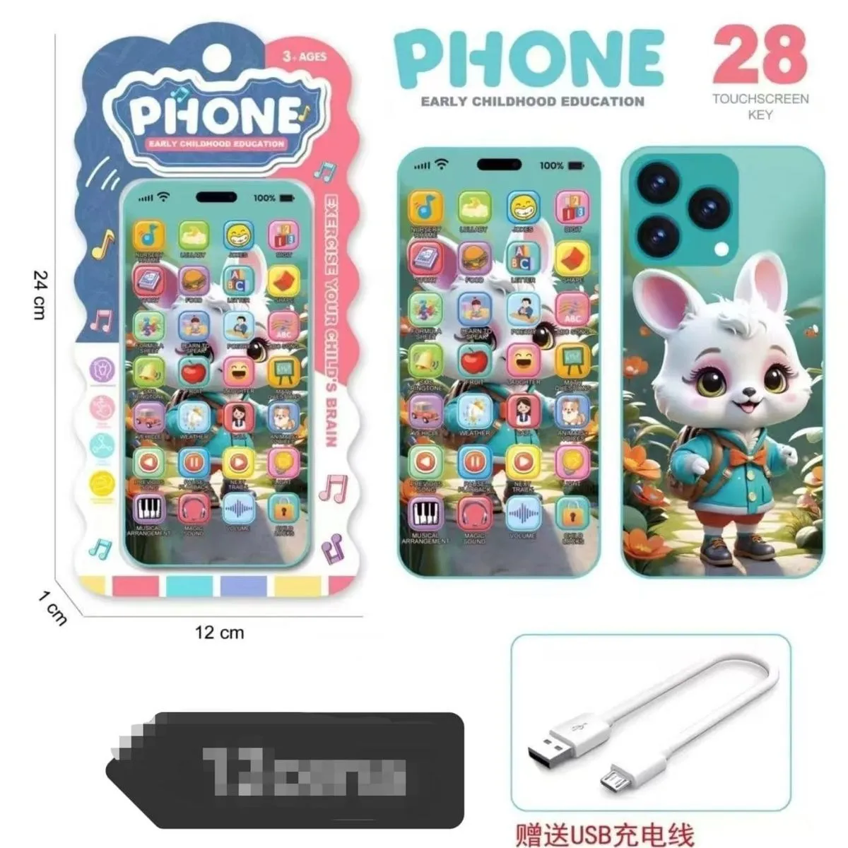 Edukacyjna zabawka telefon dotykowy 12 cm