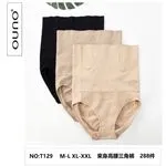 Majtki modelujące damskie OuNo NO:T129 M-L-XL-XXL 3 szt.