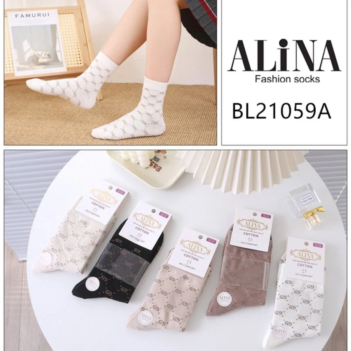 Skarpetki damskie AlinaNina bawełniane wzór logo BL21059A