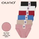Majtki damskie Ounono TB304 S-M-L, 6 kolorów, opak. 12 szt