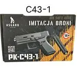Pistolet metalowy imitacja C43-1 Asgard 14+