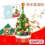 Klocki Świąteczny 626PCS Zestaw Drzewko Bożonarodzeniowe