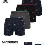 Bokserki męskie Pesasail XL 95% bawełna elastan