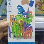 Gra Chair Stack - Zabawka zręcznościowa 5+