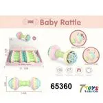 Grzechotka Baby Rattle kolorowa 14cm