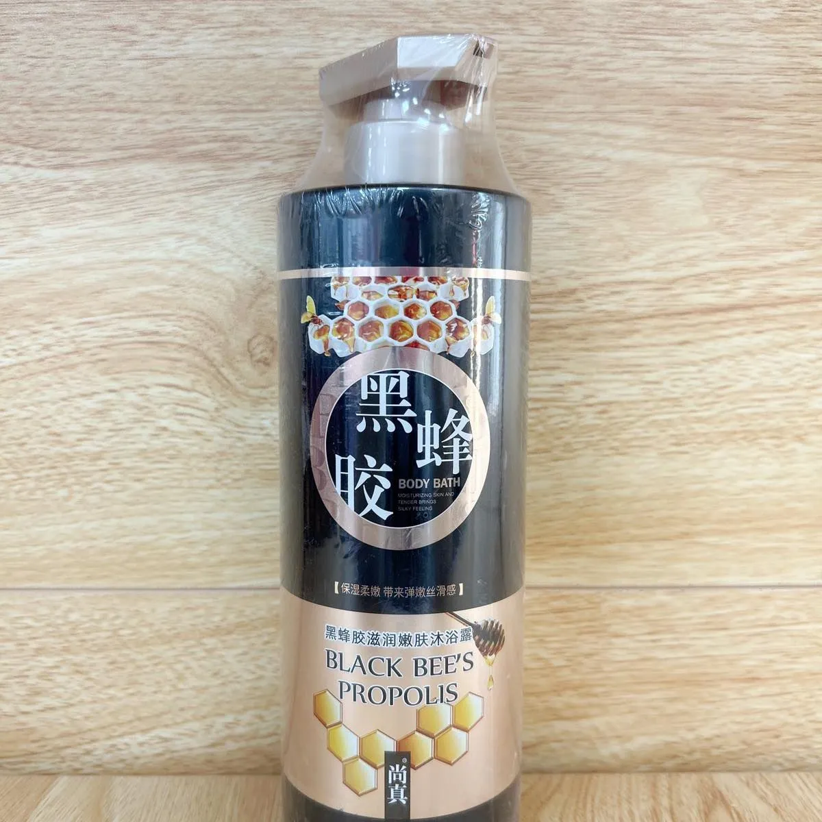 Żel pod prysznic Black Bee Propolis