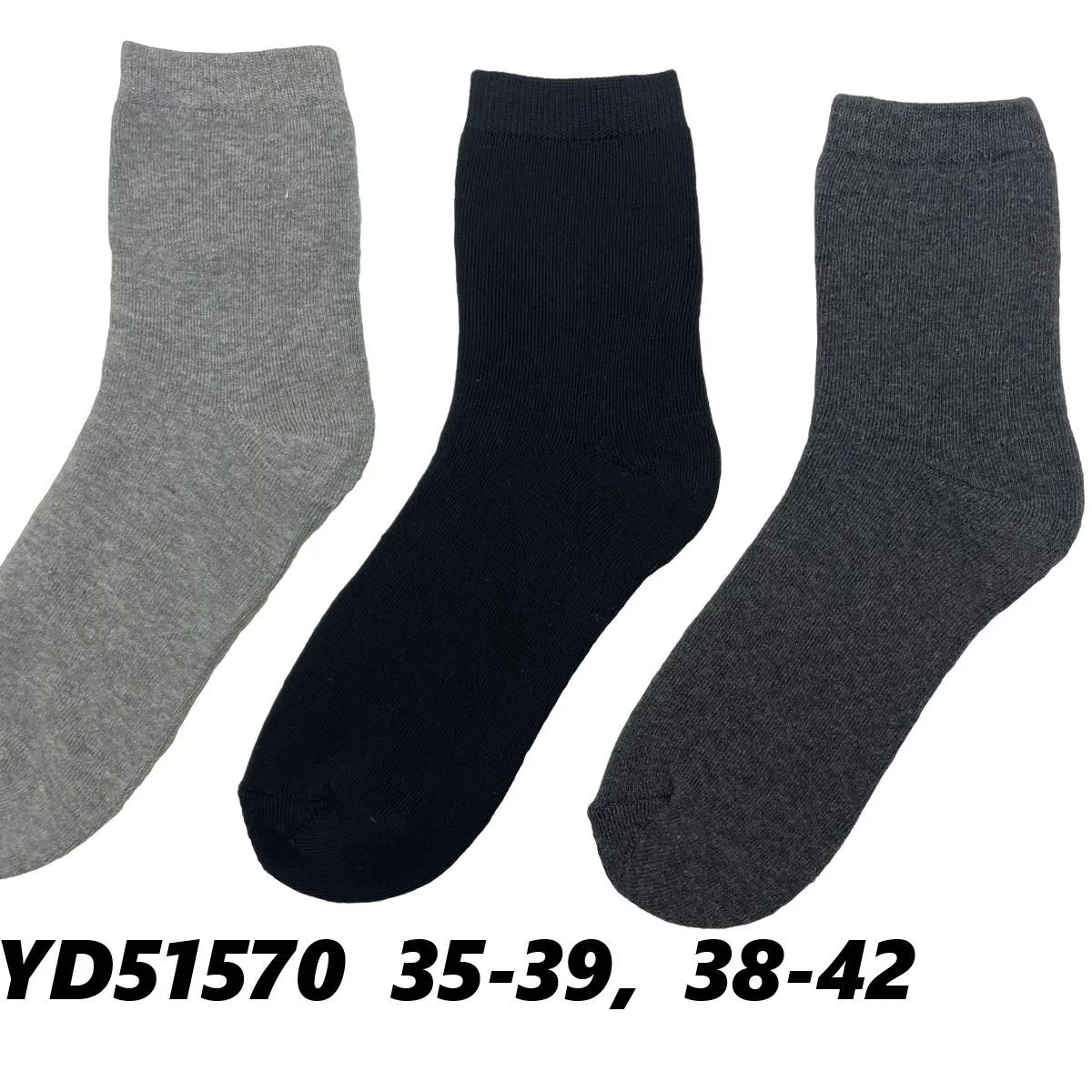 Skarpetki damskie WD51570 35-39, 38-42 szary/czarny