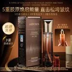 Kolagen do twarzy MECILEN Collagen Energy Caps 5 typów