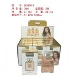 Perfumy Only You Collection 30ml OL830-3