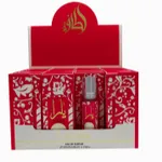 Perfumy Al-Rehab 10ml w opakowaniu 24 szt