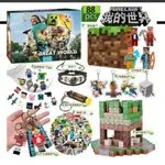 Kalendarz Minecraft 88PCS Zestaw Akcesoriów