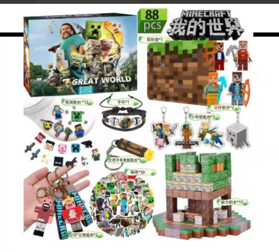Kalendarz Minecraft 88PCS Zestaw Akcesoriów