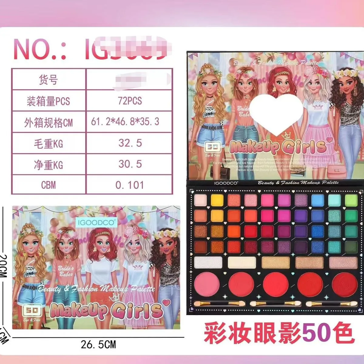 Zestaw Zabawkowy Makeup Girls Paleta 72 Cieni 26x20x6.5cm