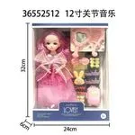Zestaw lalka Lovely z akcesoriami 33 cm